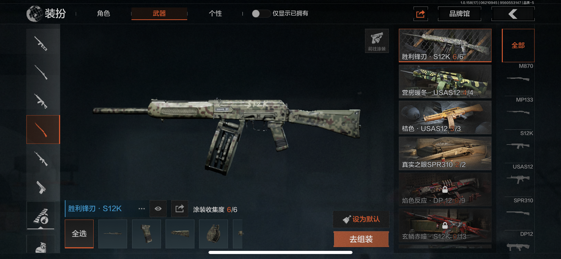 AQLMF32644暗区突围账号详情图10 AQLMF32644暗区突围账号详情图10