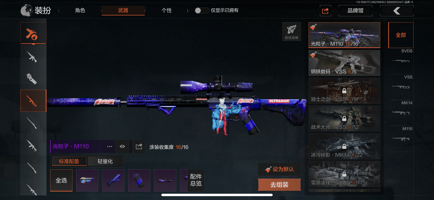 AQLMF32644暗区突围账号详情图14 AQLMF32644暗区突围账号详情图14