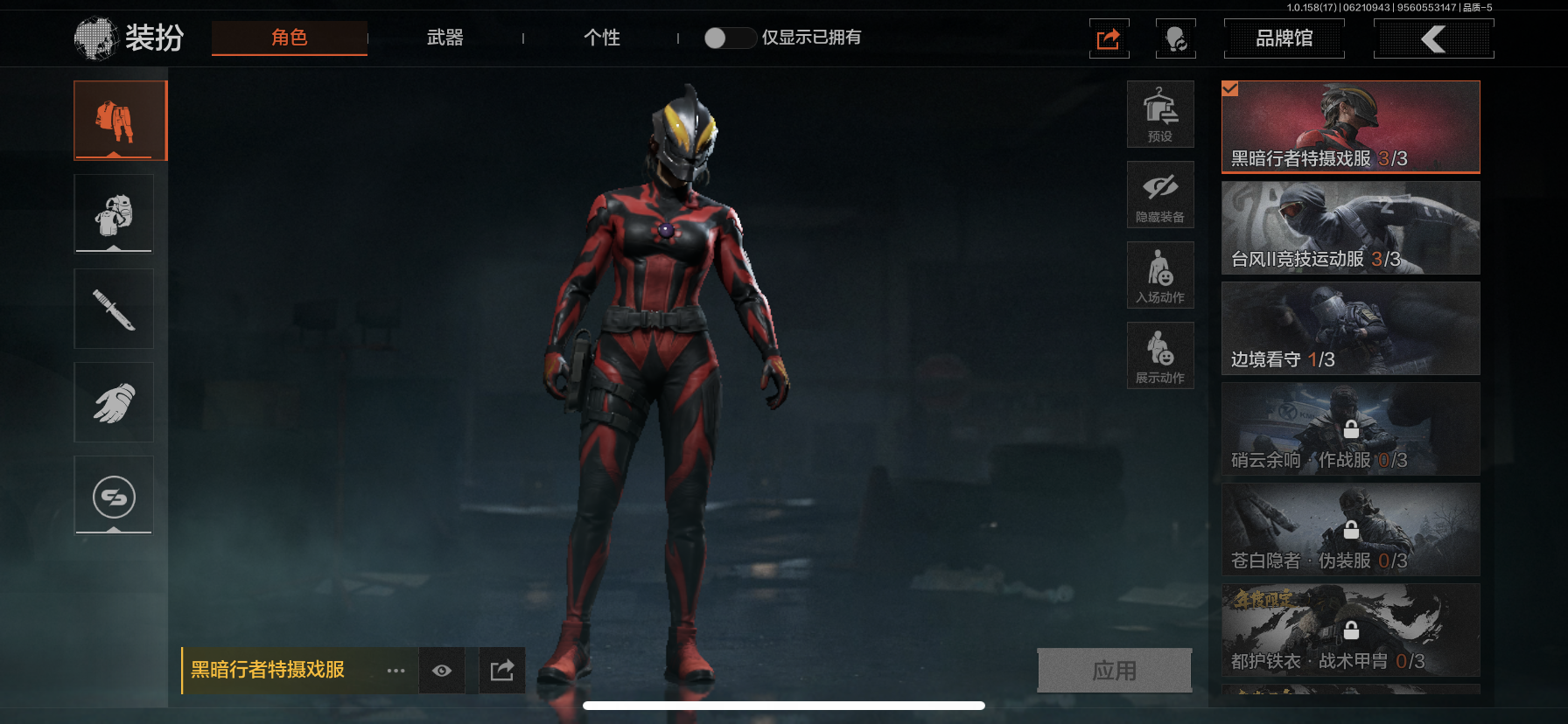 AQLMF32644暗区突围账号详情图13 AQLMF32644暗区突围账号详情图13