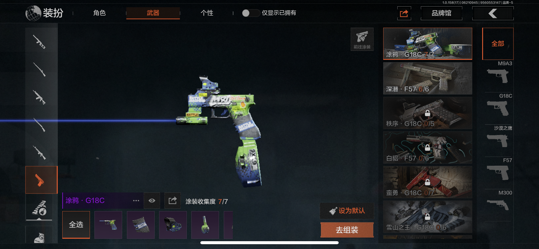 AQLMF32644暗区突围账号详情图16 AQLMF32644暗区突围账号详情图16