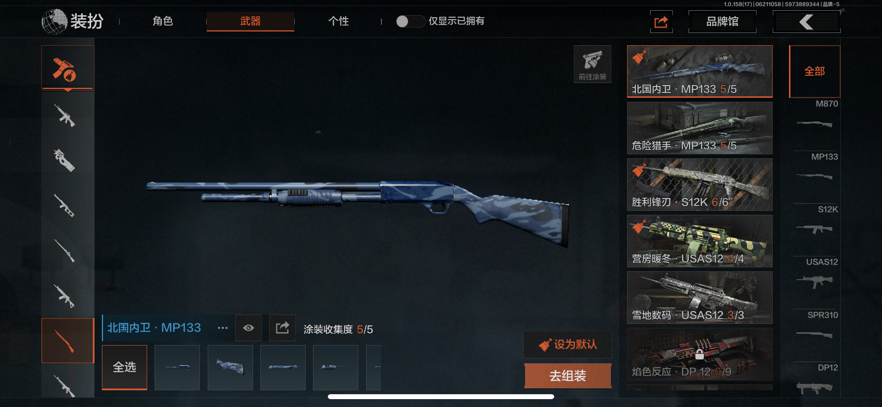 AQLMF32648暗区突围账号详情图2 AQLMF32648暗区突围账号详情图2