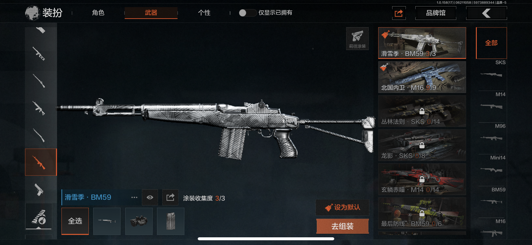 AQLMF32648暗区突围账号详情图6 AQLMF32648暗区突围账号详情图6