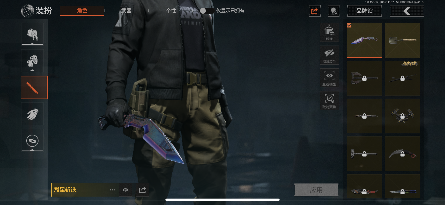 AQLMF32648暗区突围账号详情图8 AQLMF32648暗区突围账号详情图8