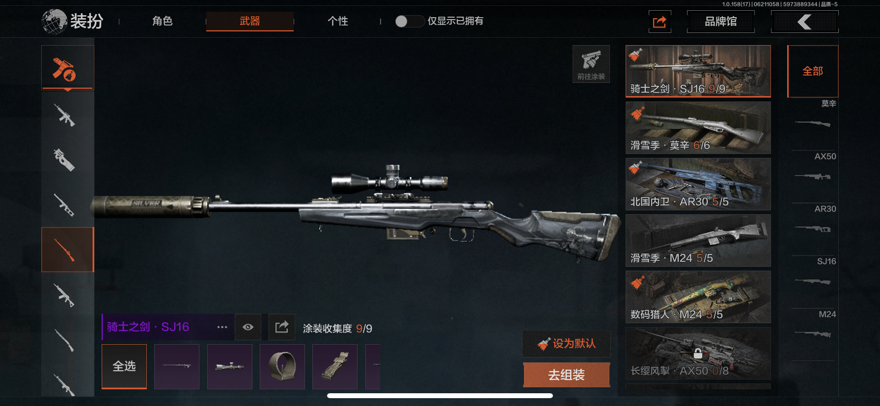 AQLMF32648暗区突围账号详情图4 AQLMF32648暗区突围账号详情图4
