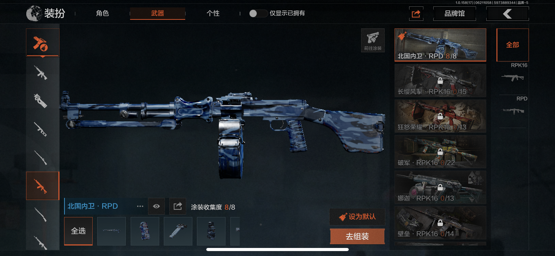 AQLMF32648暗区突围账号详情图7 AQLMF32648暗区突围账号详情图7