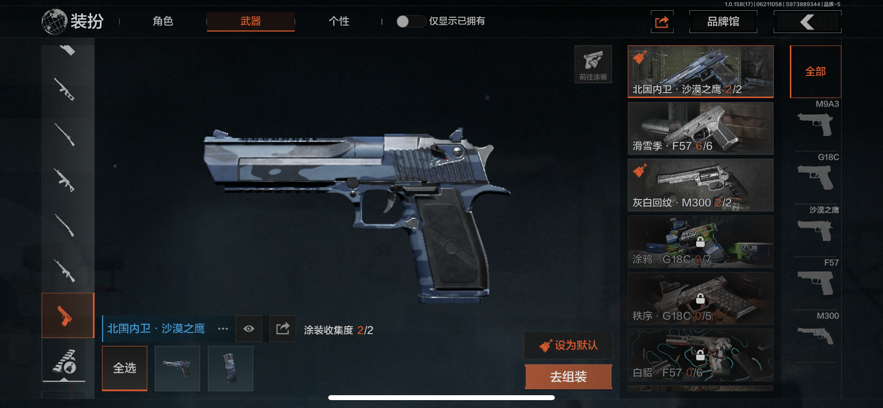 AQLMF32648暗区突围账号详情图9 AQLMF32648暗区突围账号详情图9