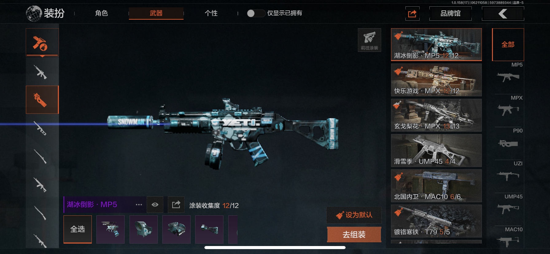 AQLMF32648暗区突围账号详情图15 AQLMF32648暗区突围账号详情图15