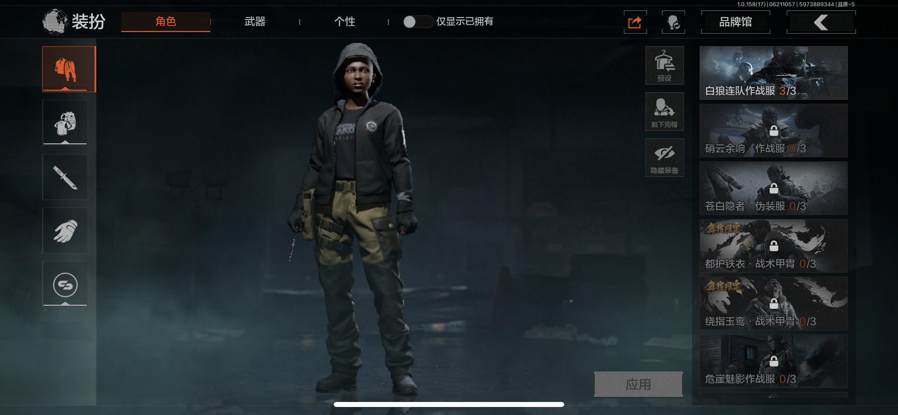 AQLMF32648暗区突围账号详情图17 AQLMF32648暗区突围账号详情图17