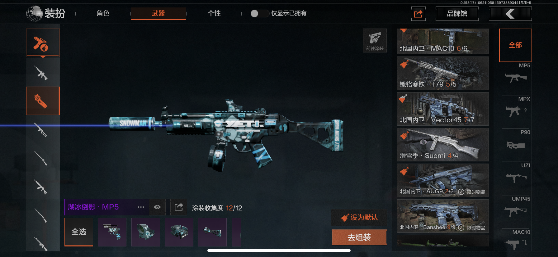 AQLMF32648暗区突围账号详情图16 AQLMF32648暗区突围账号详情图16