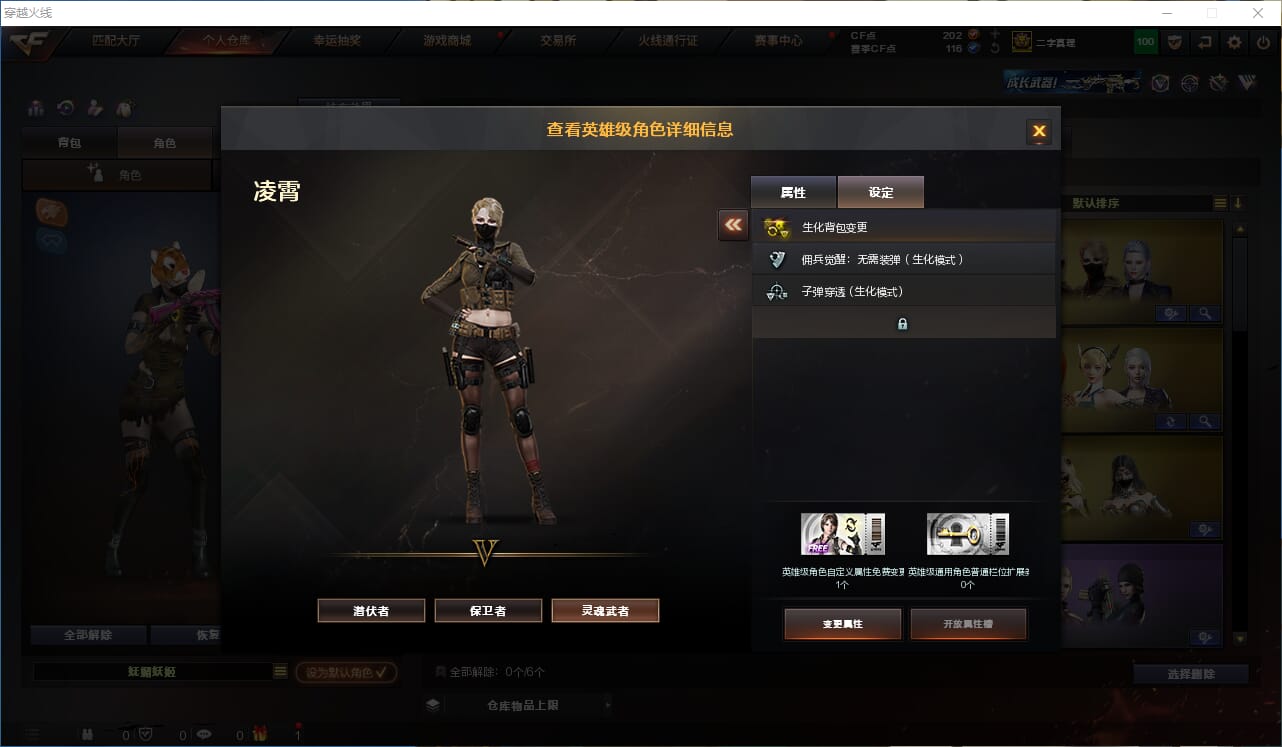 CFQM316621穿越火线账号详情图43 CFQM316621穿越火线账号详情图43