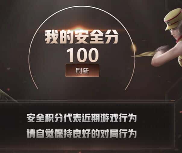 CFQM316623穿越火线账号详情图37 CFQM316623穿越火线账号详情图37