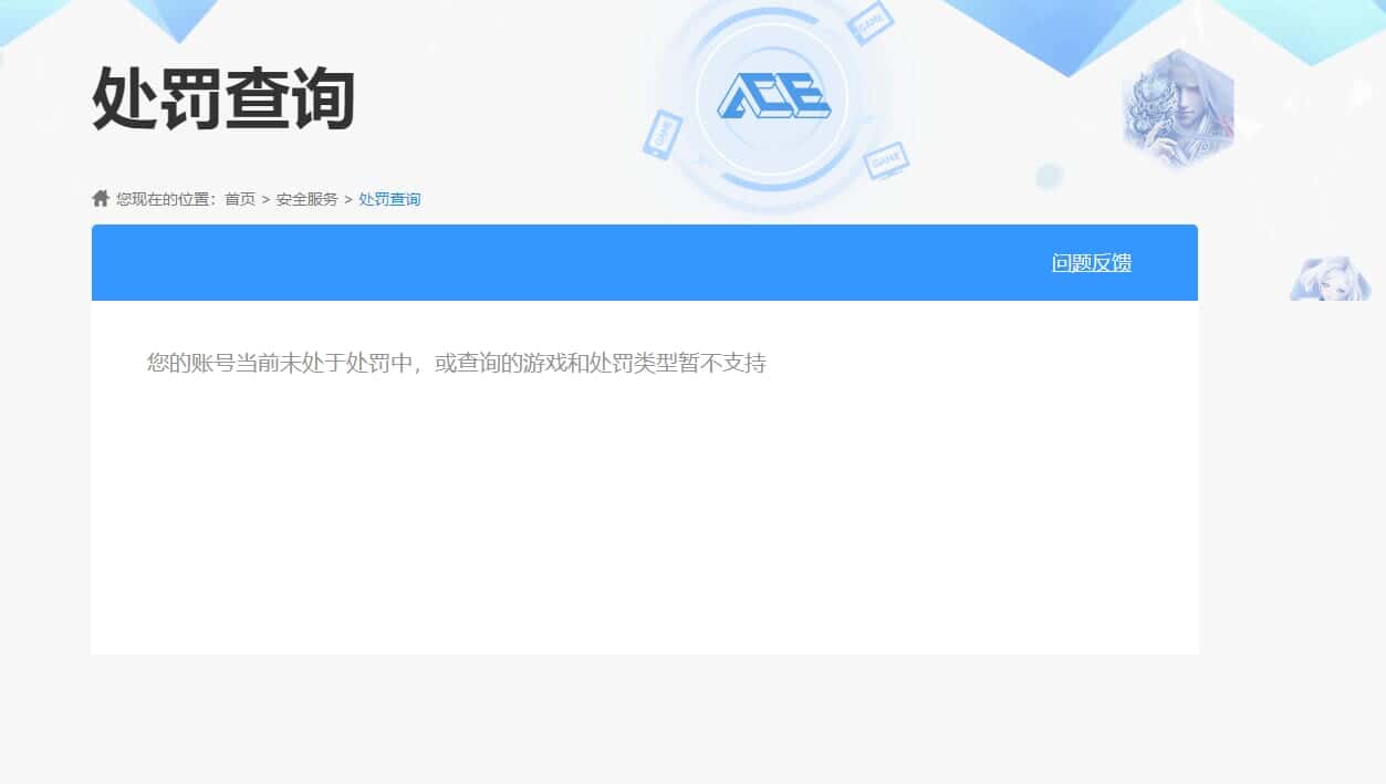 CFQM316623穿越火线账号详情图33 CFQM316623穿越火线账号详情图33