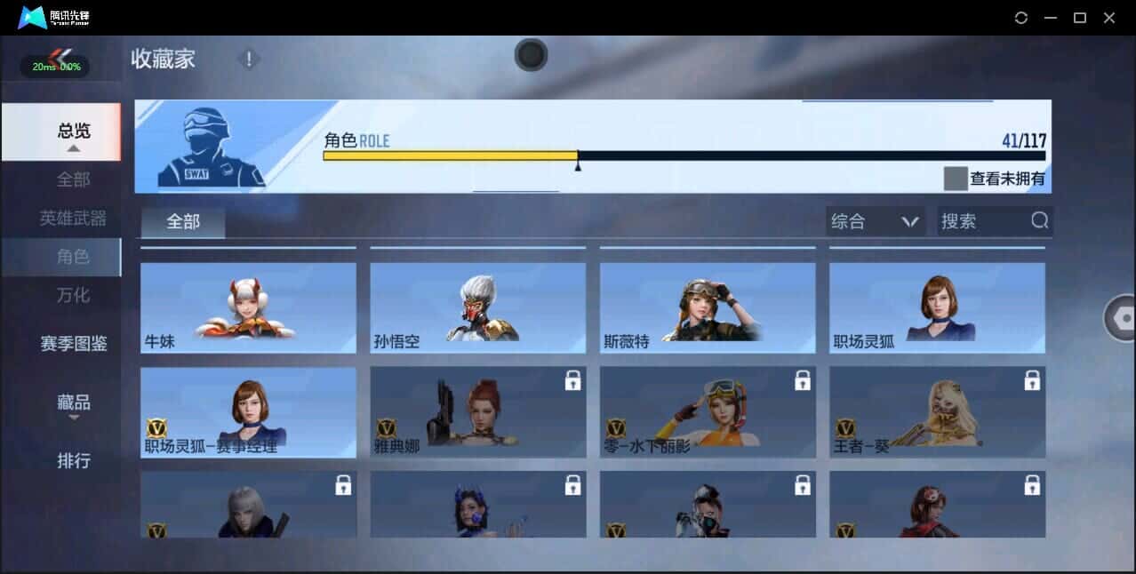 CFMQM335960枪战王者账号详情图21 CFMQM335960枪战王者账号详情图21