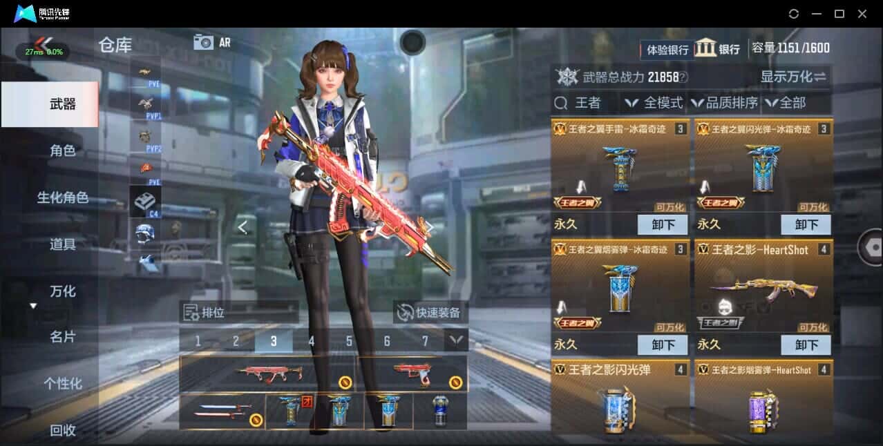 CFMQM335960枪战王者账号详情图23 CFMQM335960枪战王者账号详情图23