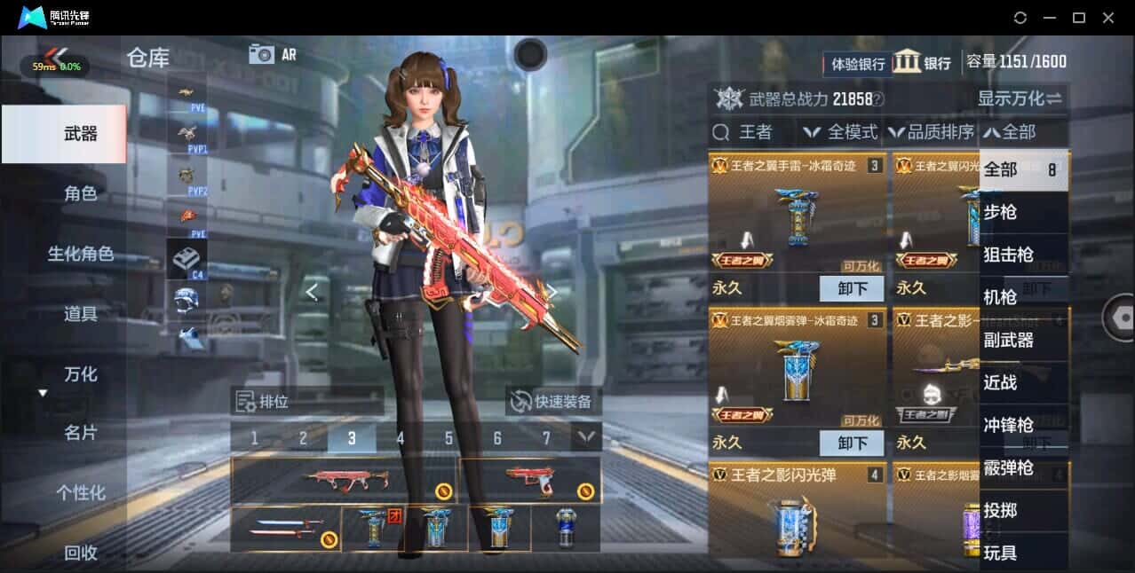 CFMQM335960枪战王者账号详情图25 CFMQM335960枪战王者账号详情图25