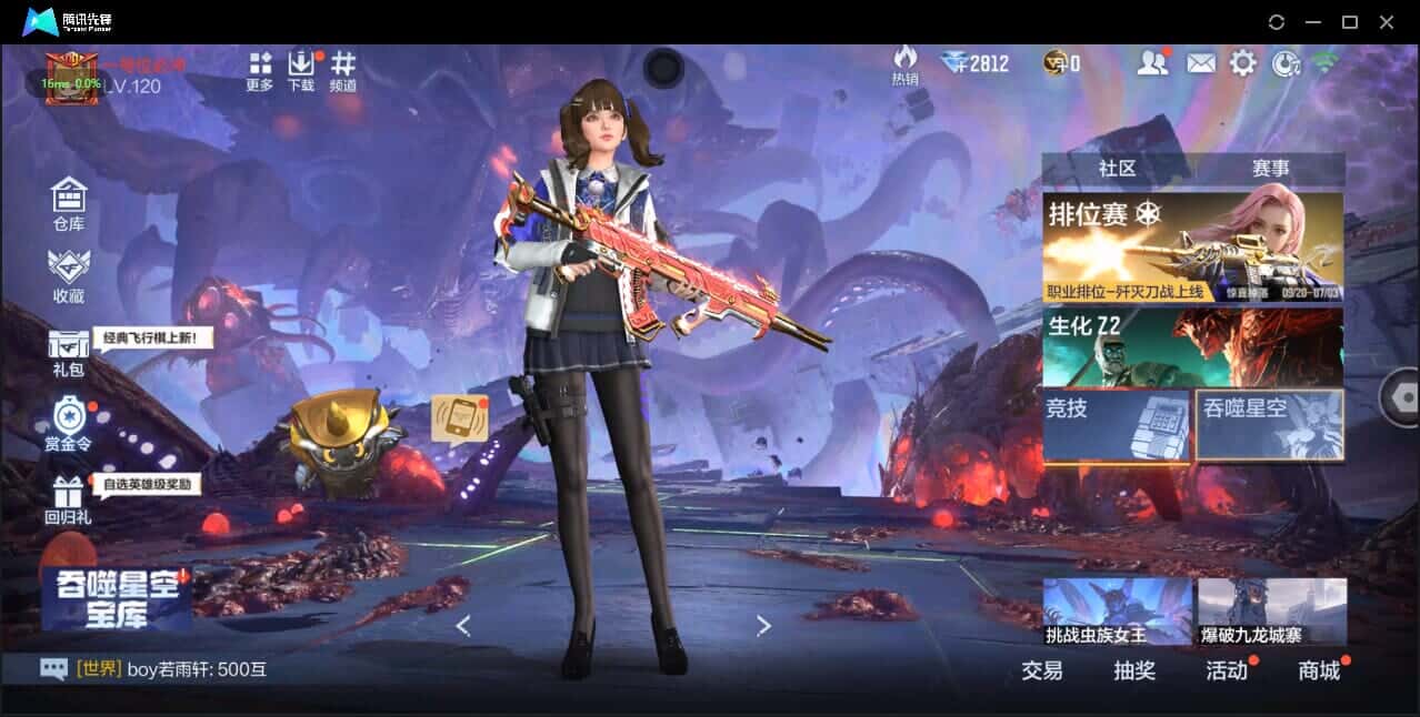 CFMQM335960枪战王者账号详情图42 CFMQM335960枪战王者账号详情图42