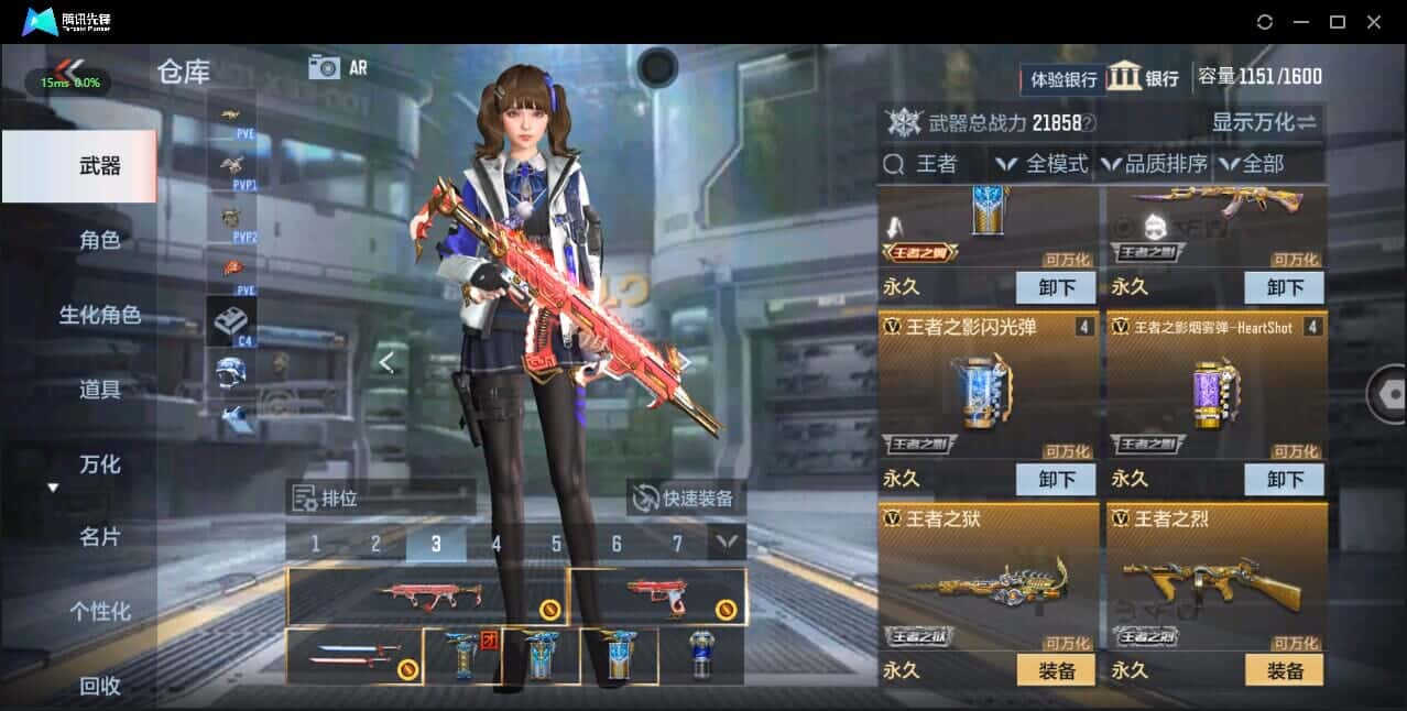CFMQM335960枪战王者账号详情图36 CFMQM335960枪战王者账号详情图36