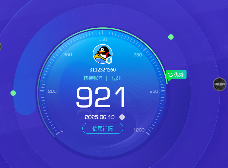 CFQM316638穿越火线账号详情图46 CFQM316638穿越火线账号详情图46