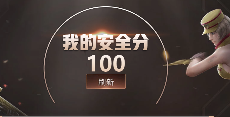 CFQM316638穿越火线账号详情图47 CFQM316638穿越火线账号详情图47