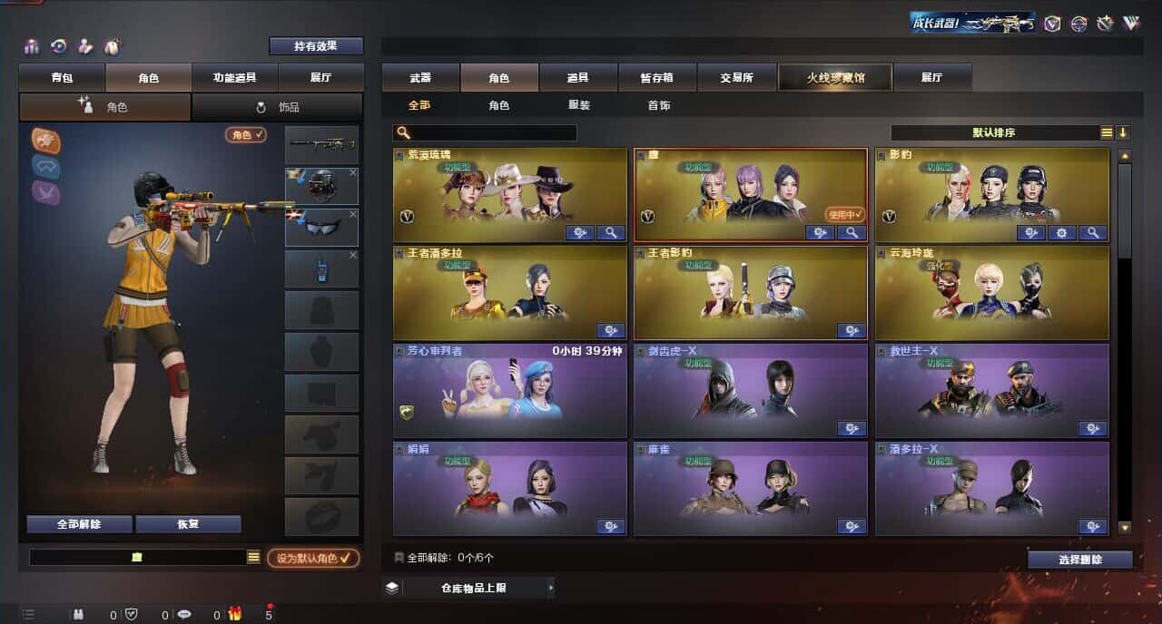 CFQM316643穿越火线账号详情图15 CFQM316643穿越火线账号详情图15