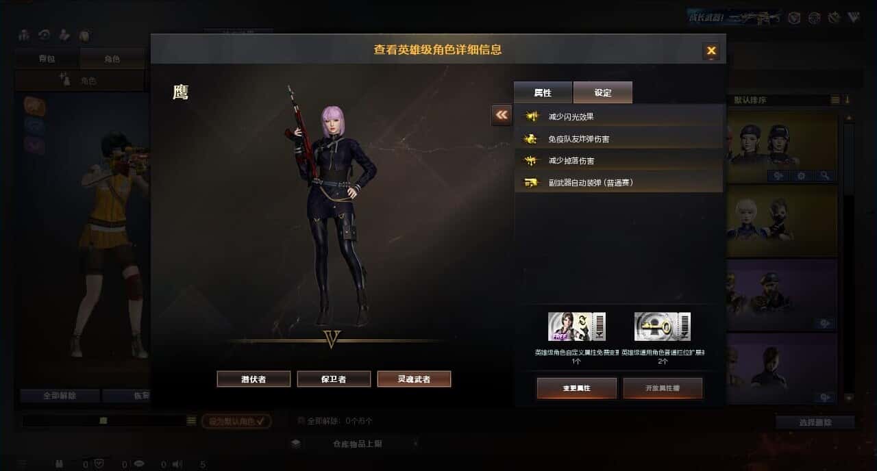 CFQM316643穿越火线账号详情图11 CFQM316643穿越火线账号详情图11