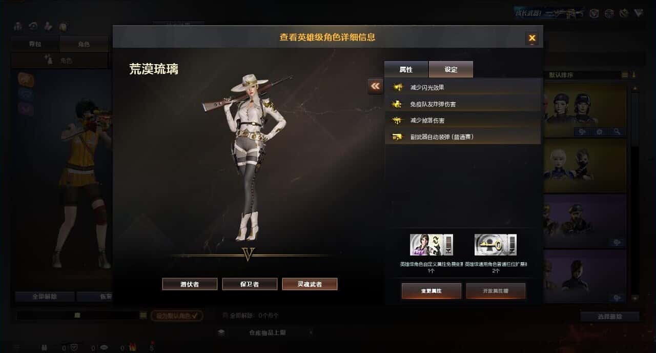 CFQM316643穿越火线账号详情图10 CFQM316643穿越火线账号详情图10