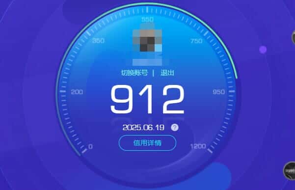 CFQM316643穿越火线账号详情图50 CFQM316643穿越火线账号详情图50