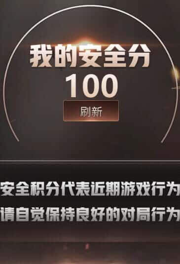 CFQM316643穿越火线账号详情图46 CFQM316643穿越火线账号详情图46
