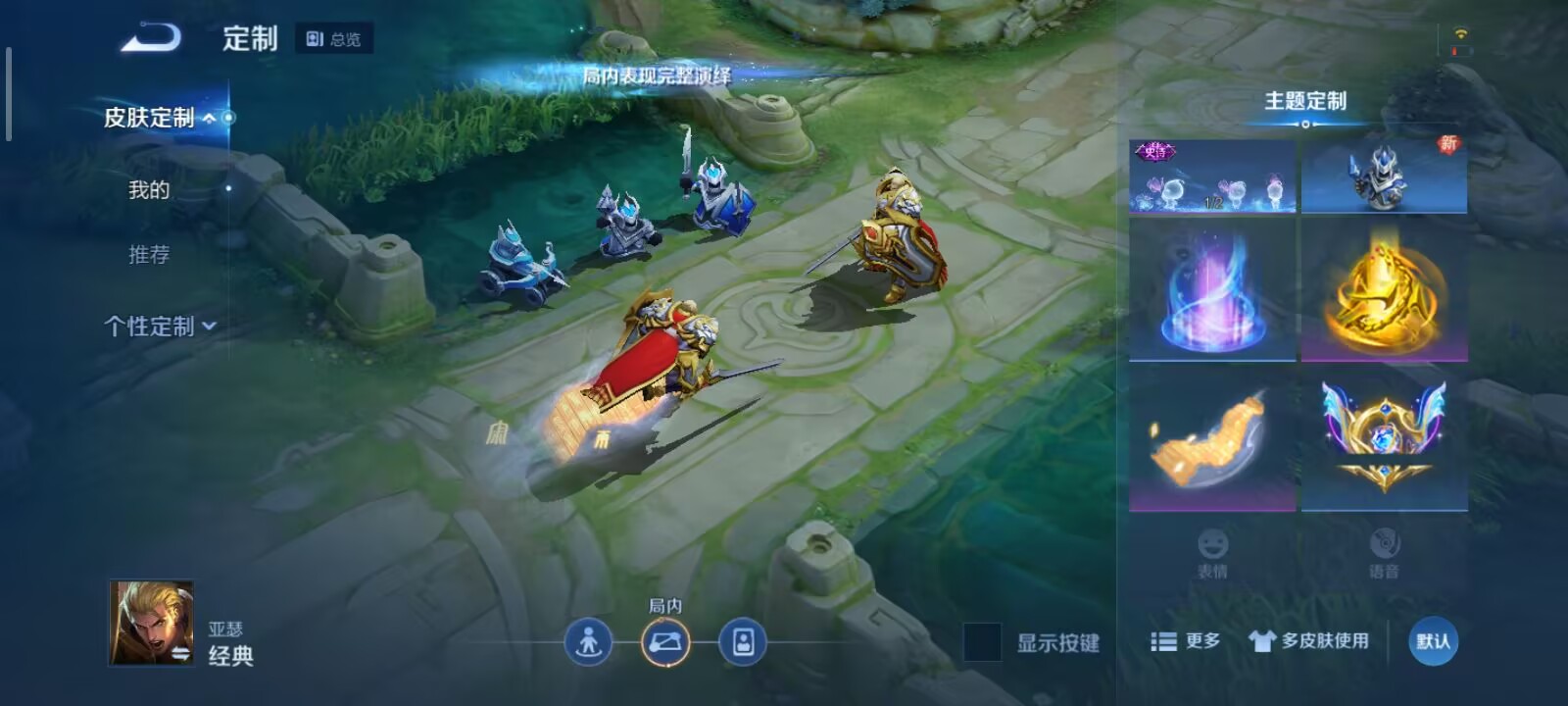 WZQM3189102王者荣耀账号详情图25 WZQM3189102王者荣耀账号详情图25