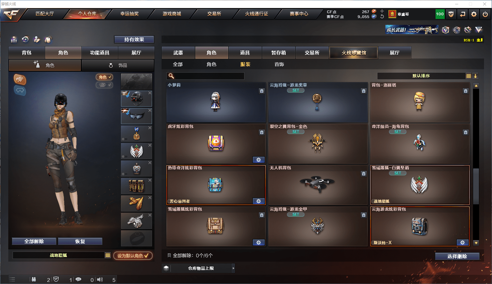 http://www.youxiduoduo.com/
