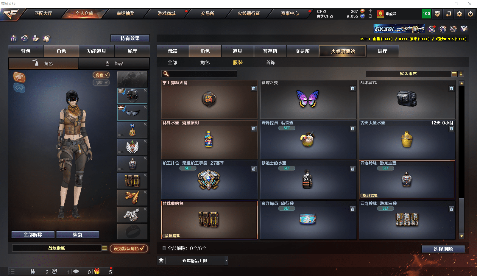 http://www.youxiduoduo.com/