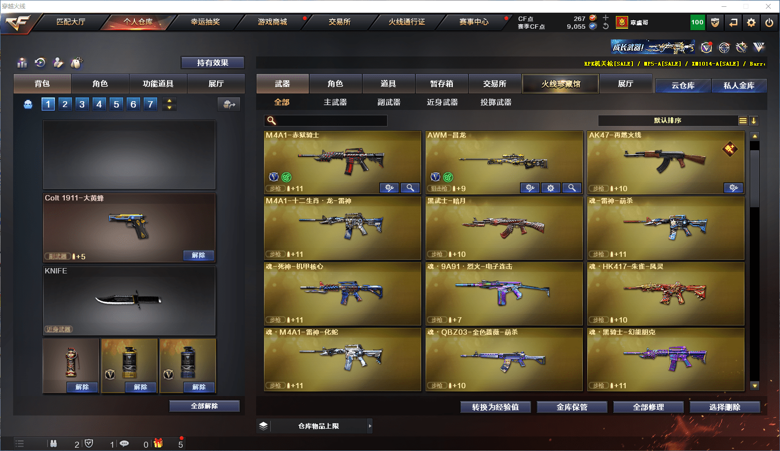 http://www.youxiduoduo.com/