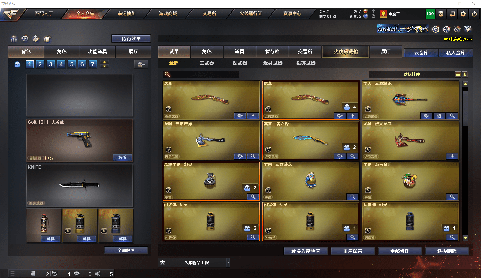 http://www.youxiduoduo.com/