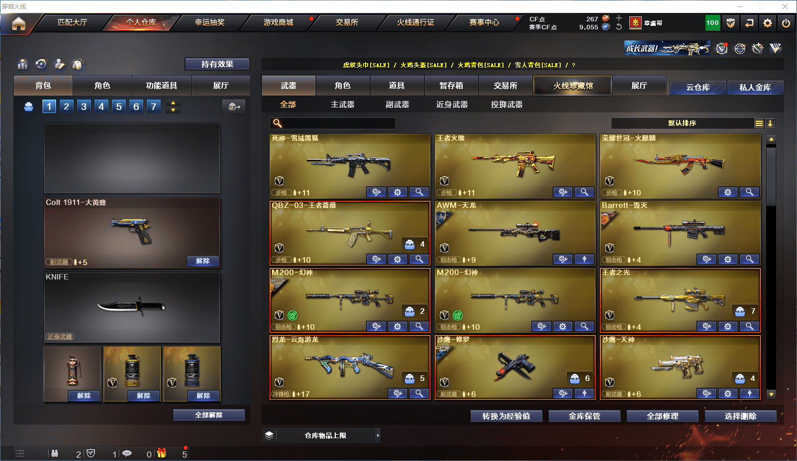 http://www.youxiduoduo.com/