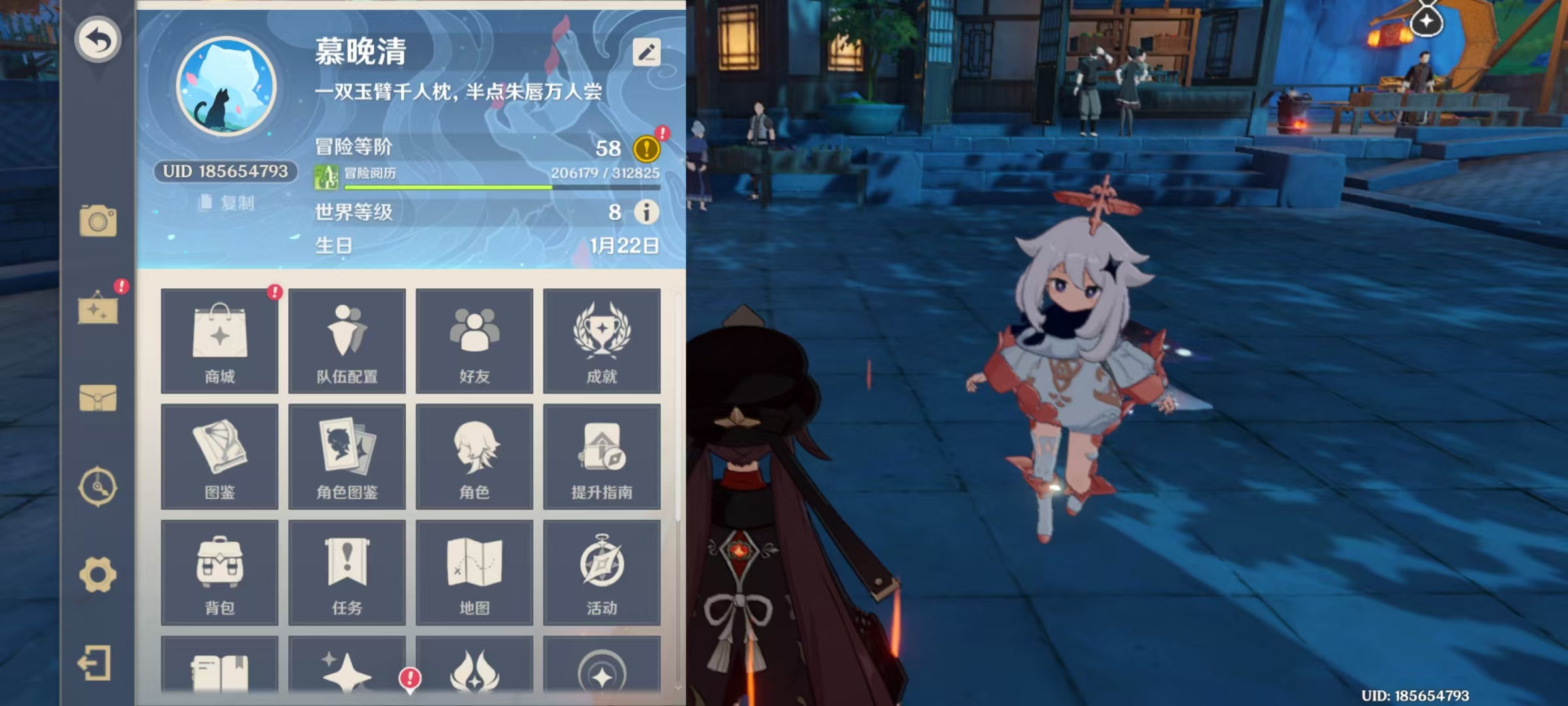 原神账号官服 天空岛[9306911]32黄 23角色黄 9武器黄 20五星角色 9五星武器 女主 58级 2命七七,1命莫娜,1命迪卢克,0命阿蕾奇诺,0命雷电将军,0命宵宫,0命枫原万叶,0命胡桃,0命钟离,0命魈,