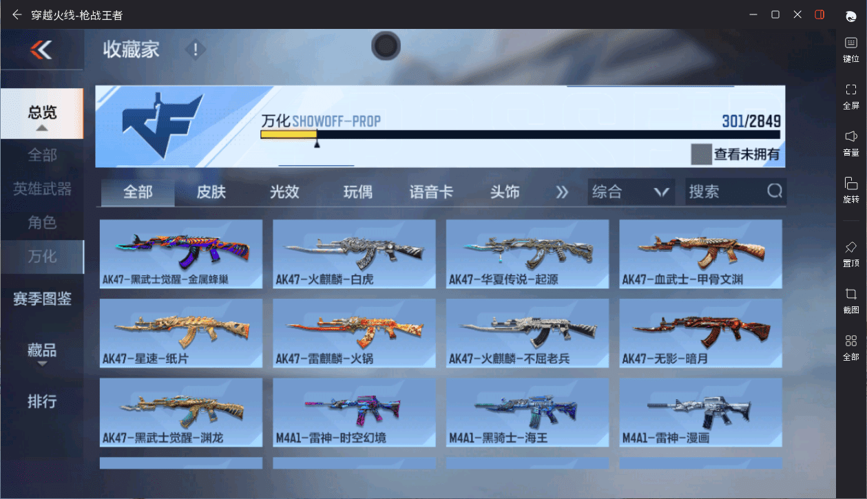 http://www.zhanghaojia.com/