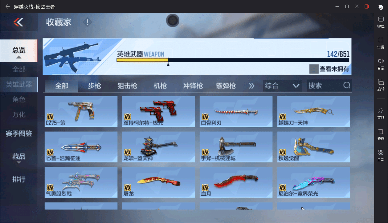 http://www.zhanghaojia.com/