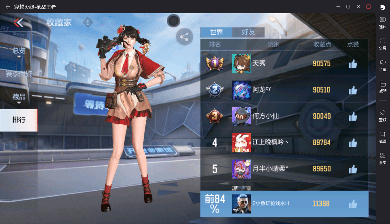 http://www.zhanghaojia.com/