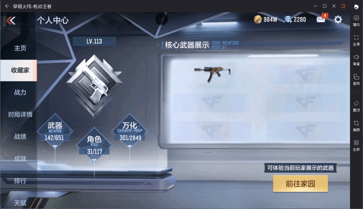 http://www.zhanghaojia.com/