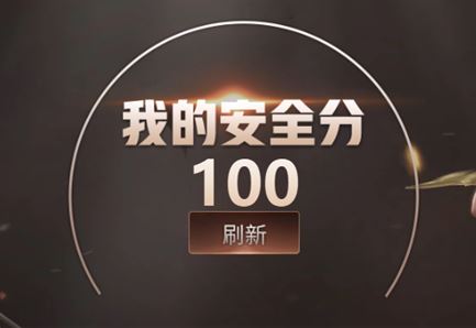 CFQM316652穿越火线账号详情图34 CFQM316652穿越火线账号详情图34