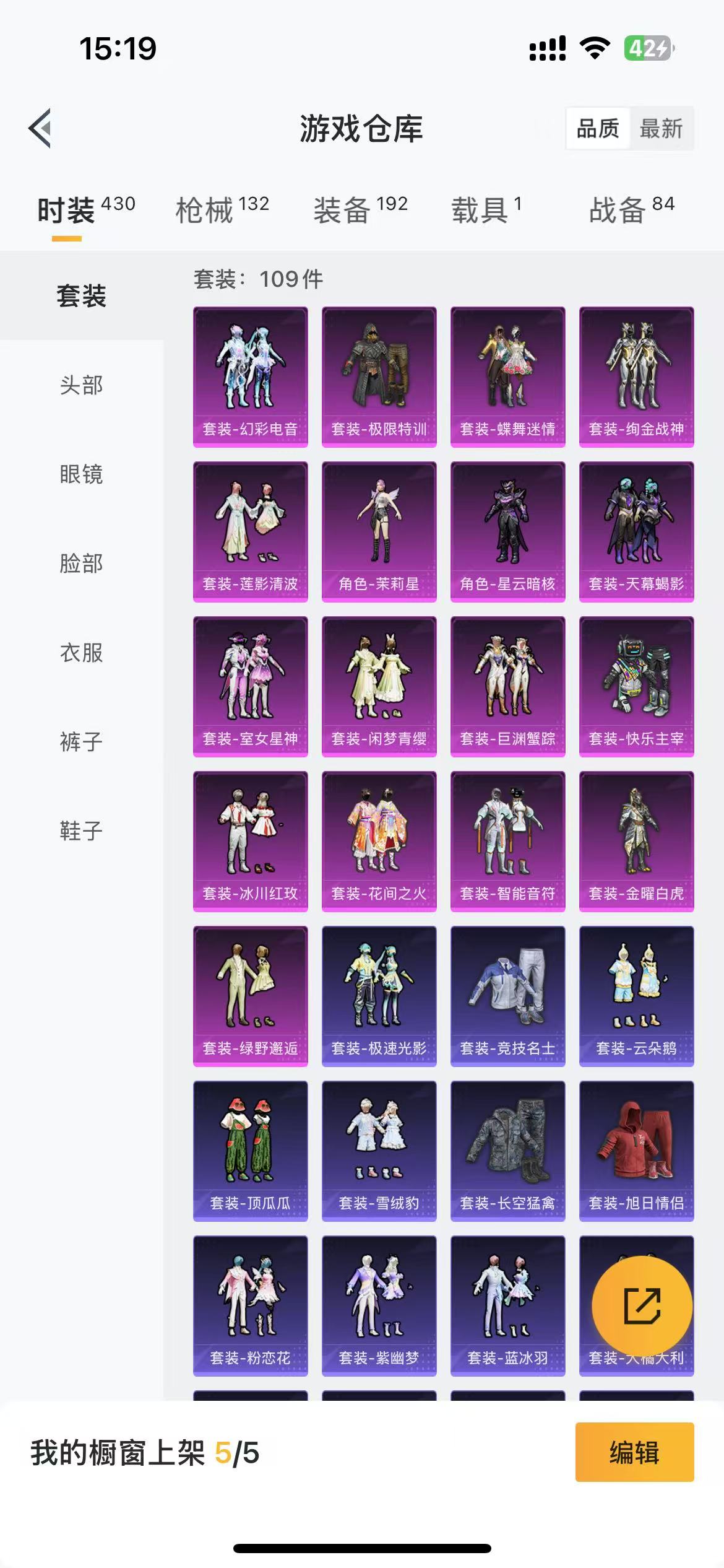 HPQM3269046和平精英账号详情图7 HPQM3269046和平精英账号详情图7