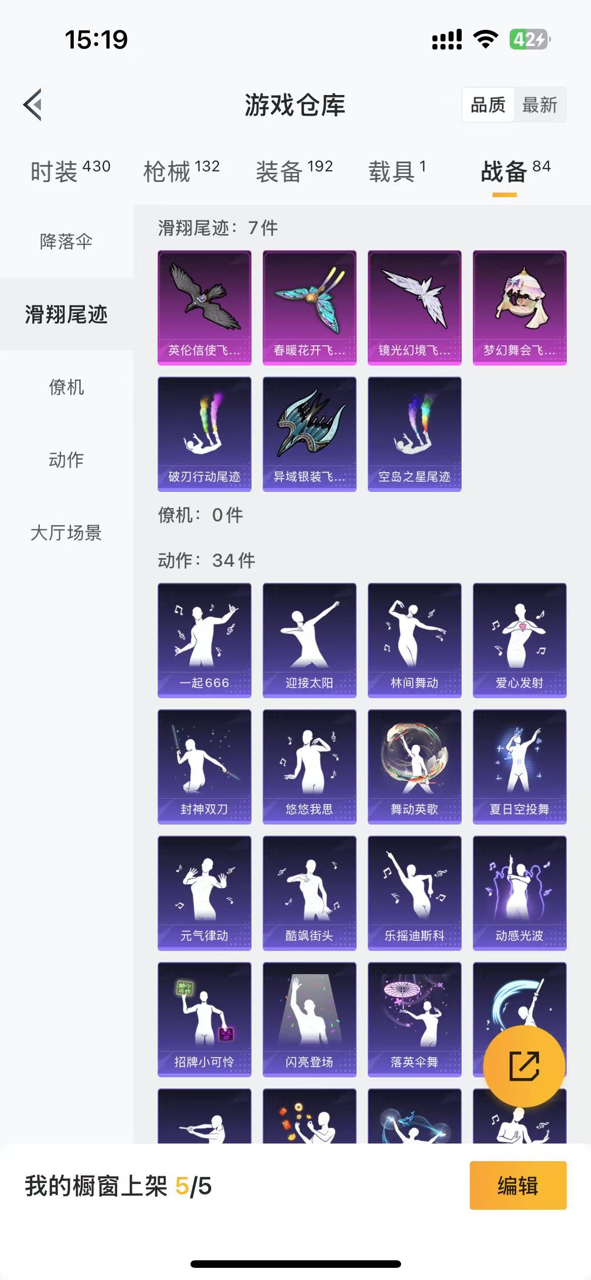 HPQM3269046和平精英账号详情图8 HPQM3269046和平精英账号详情图8