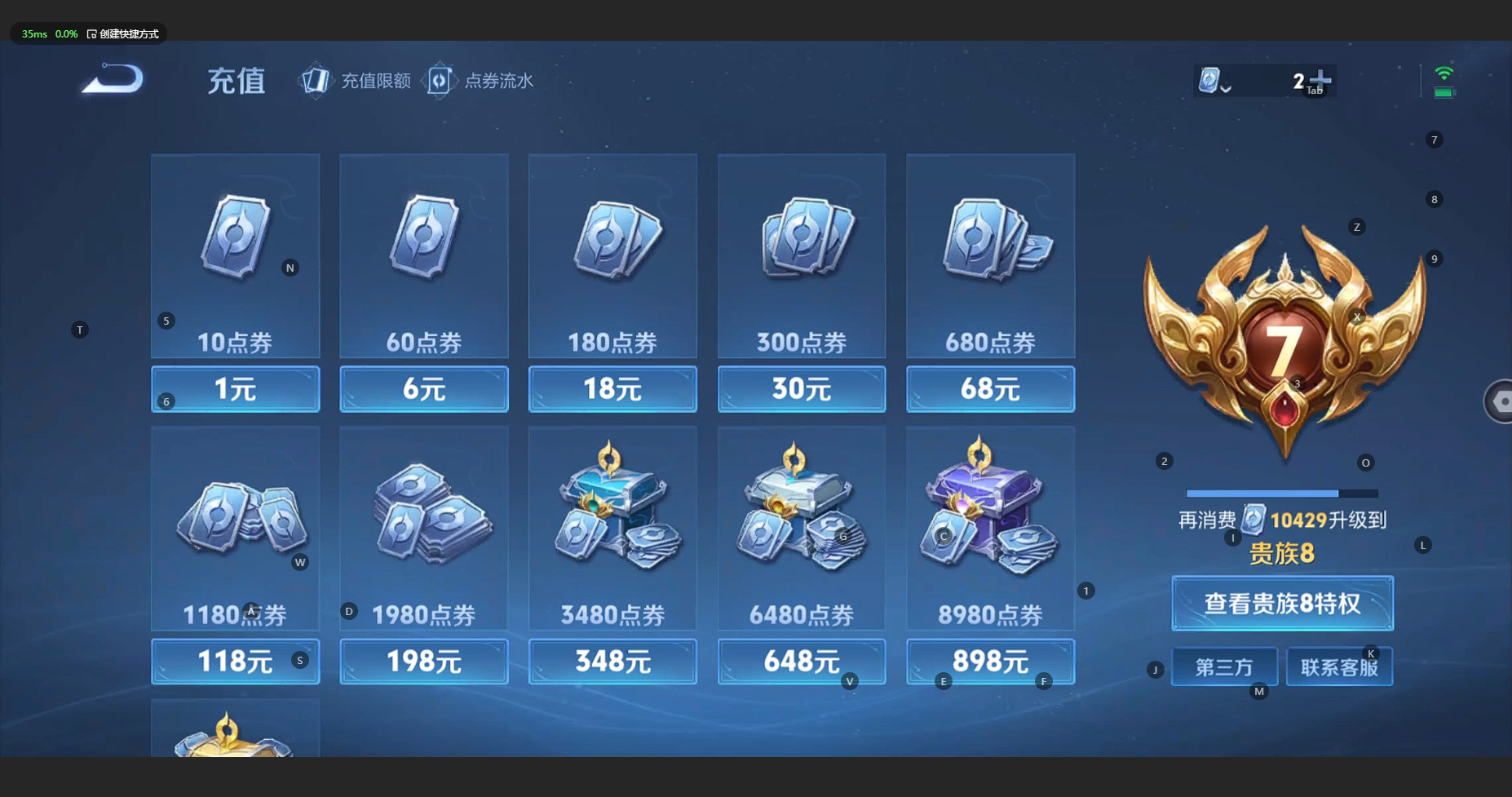 WZBSY3174406王者荣耀账号详情图20 WZBSY3174406王者荣耀账号详情图20