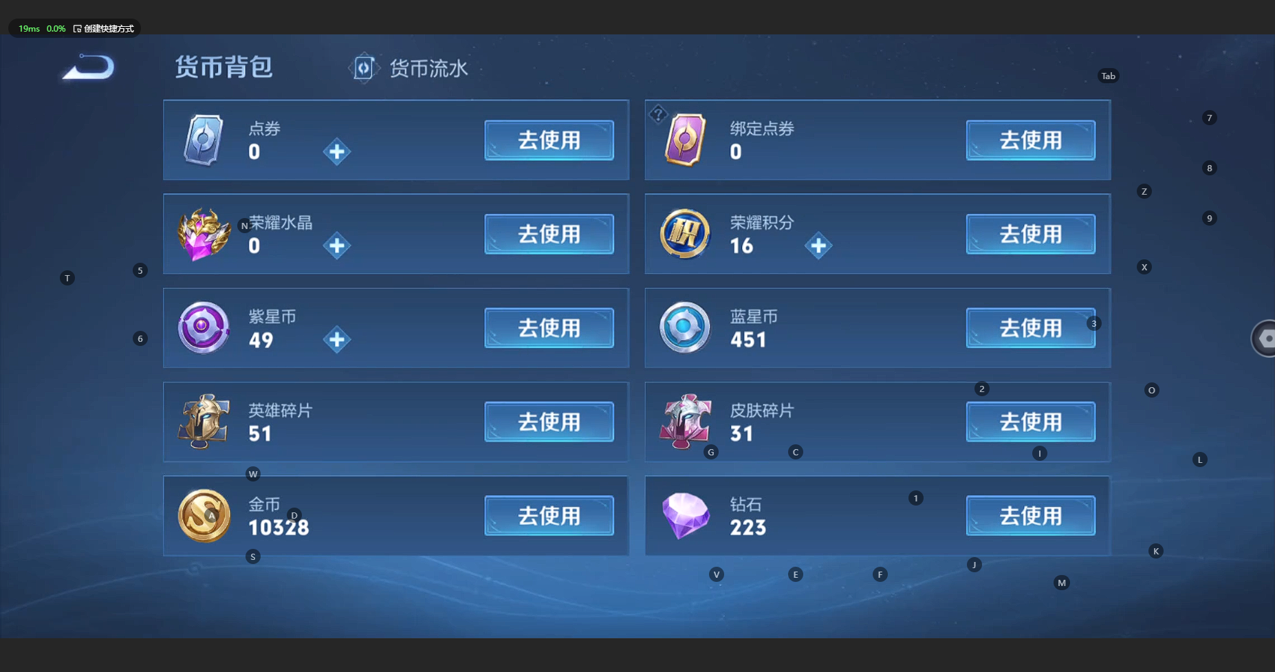 WZBSY3174129王者荣耀账号详情图10 WZBSY3174129王者荣耀账号详情图10