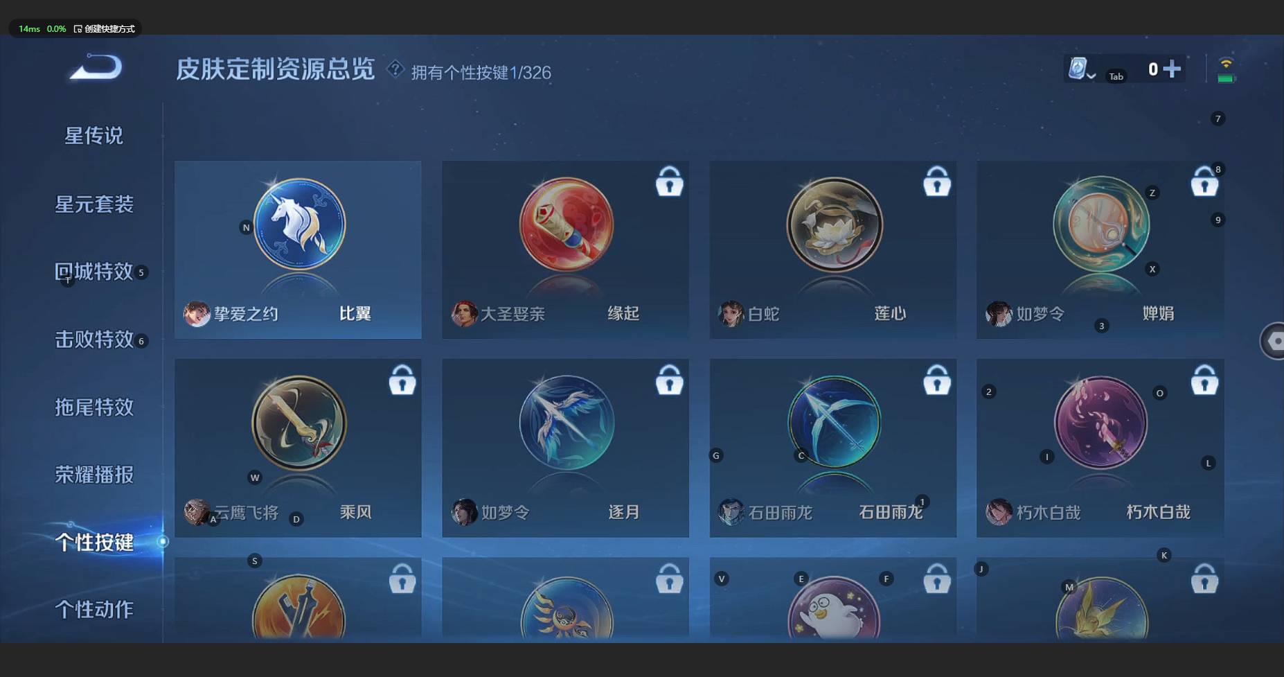 WZBSY3174129王者荣耀账号详情图8 WZBSY3174129王者荣耀账号详情图8