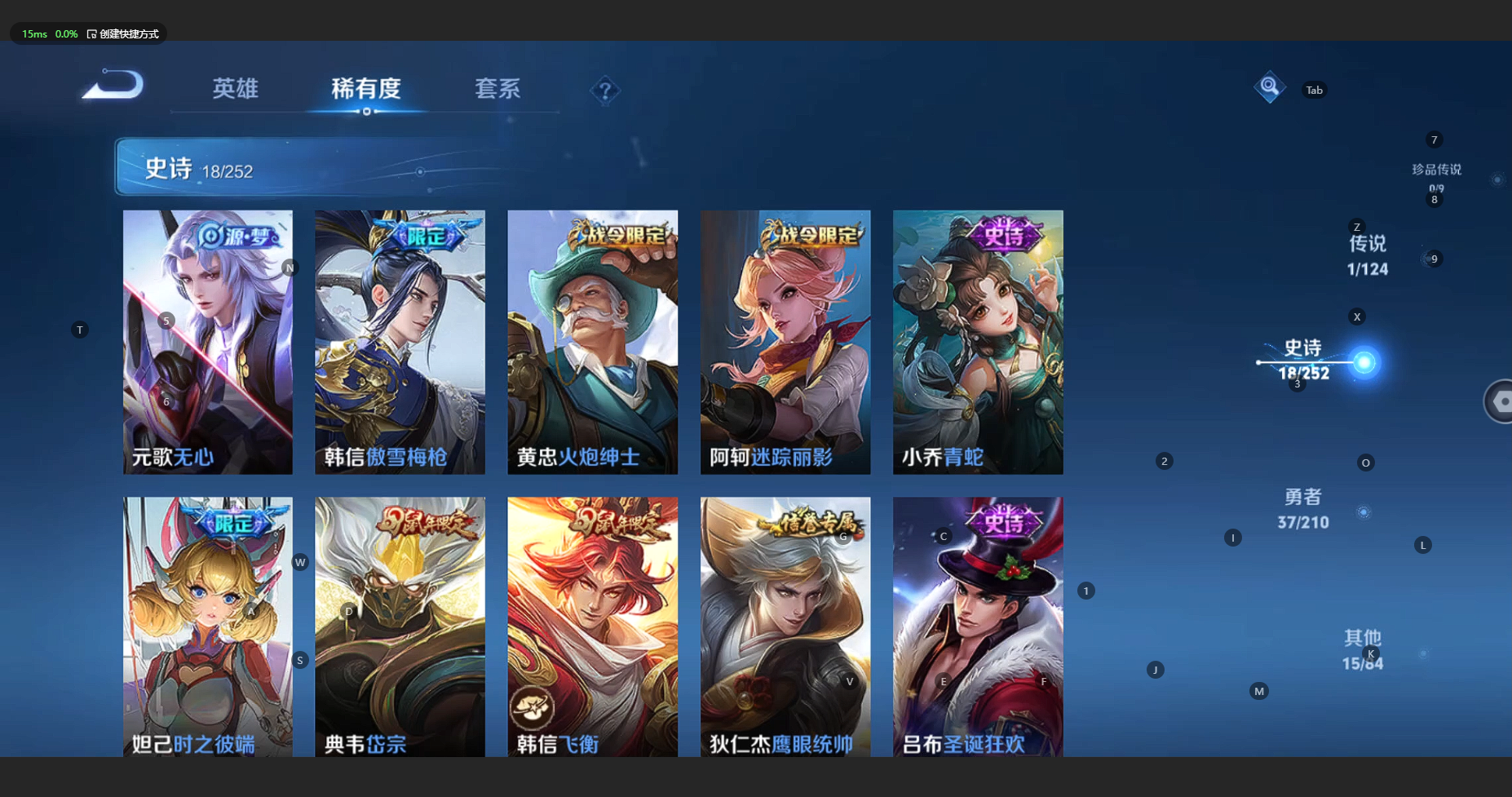WZBSY3174129王者荣耀账号详情图6 WZBSY3174129王者荣耀账号详情图6