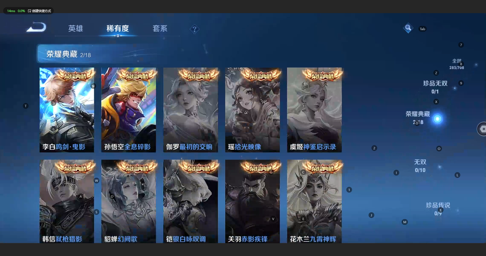 HYBSY311481火影忍者账号详情图31 HYBSY311481火影忍者账号详情图31