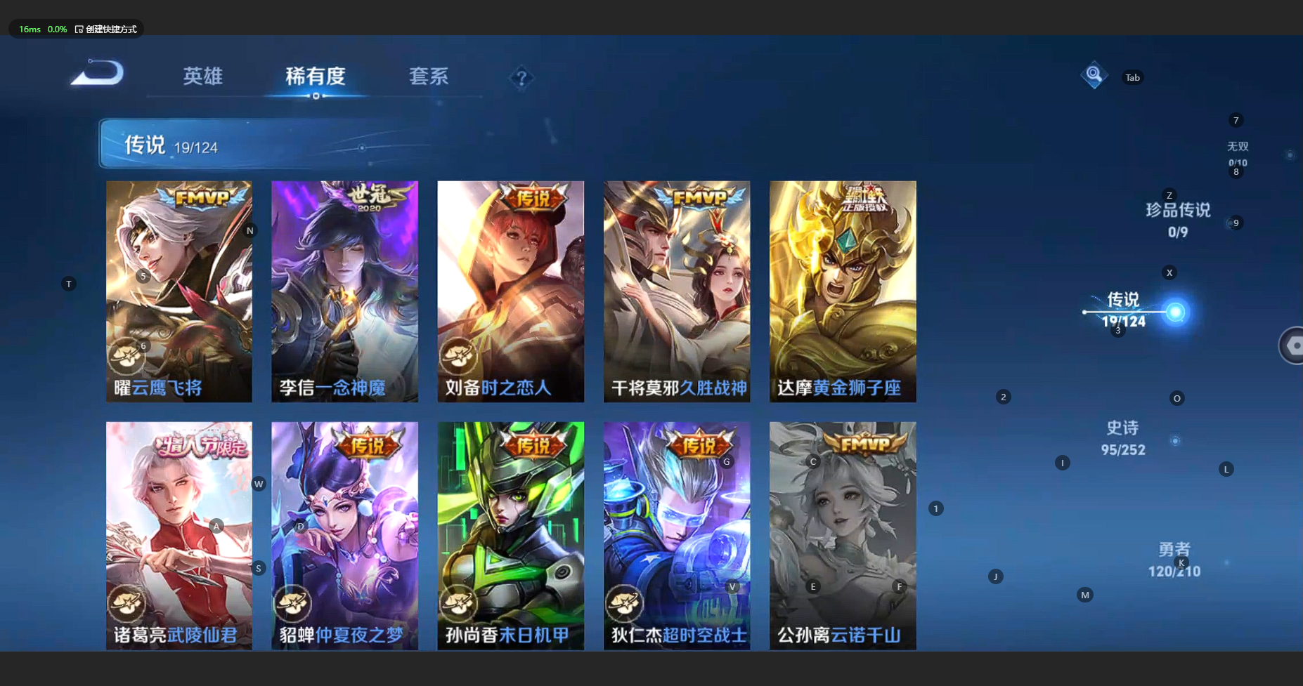 HYBSY311481火影忍者账号详情图33 HYBSY311481火影忍者账号详情图33