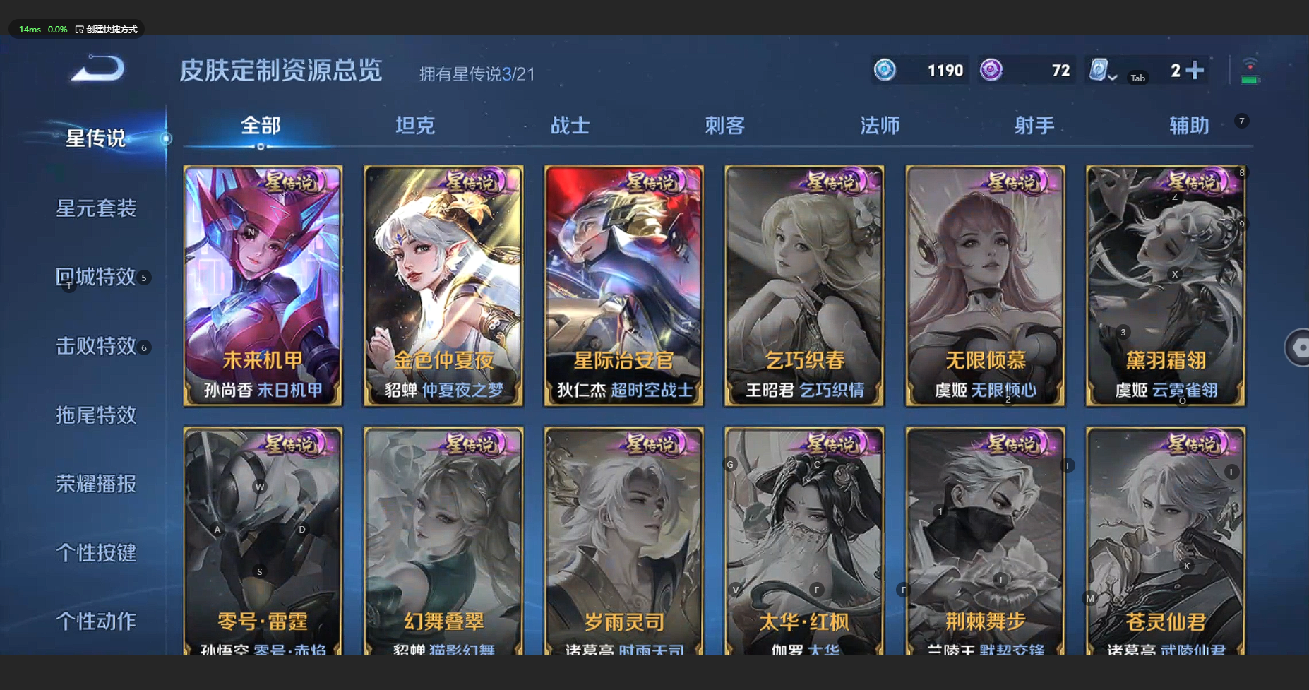 HYBSY311481火影忍者账号详情图30 HYBSY311481火影忍者账号详情图30