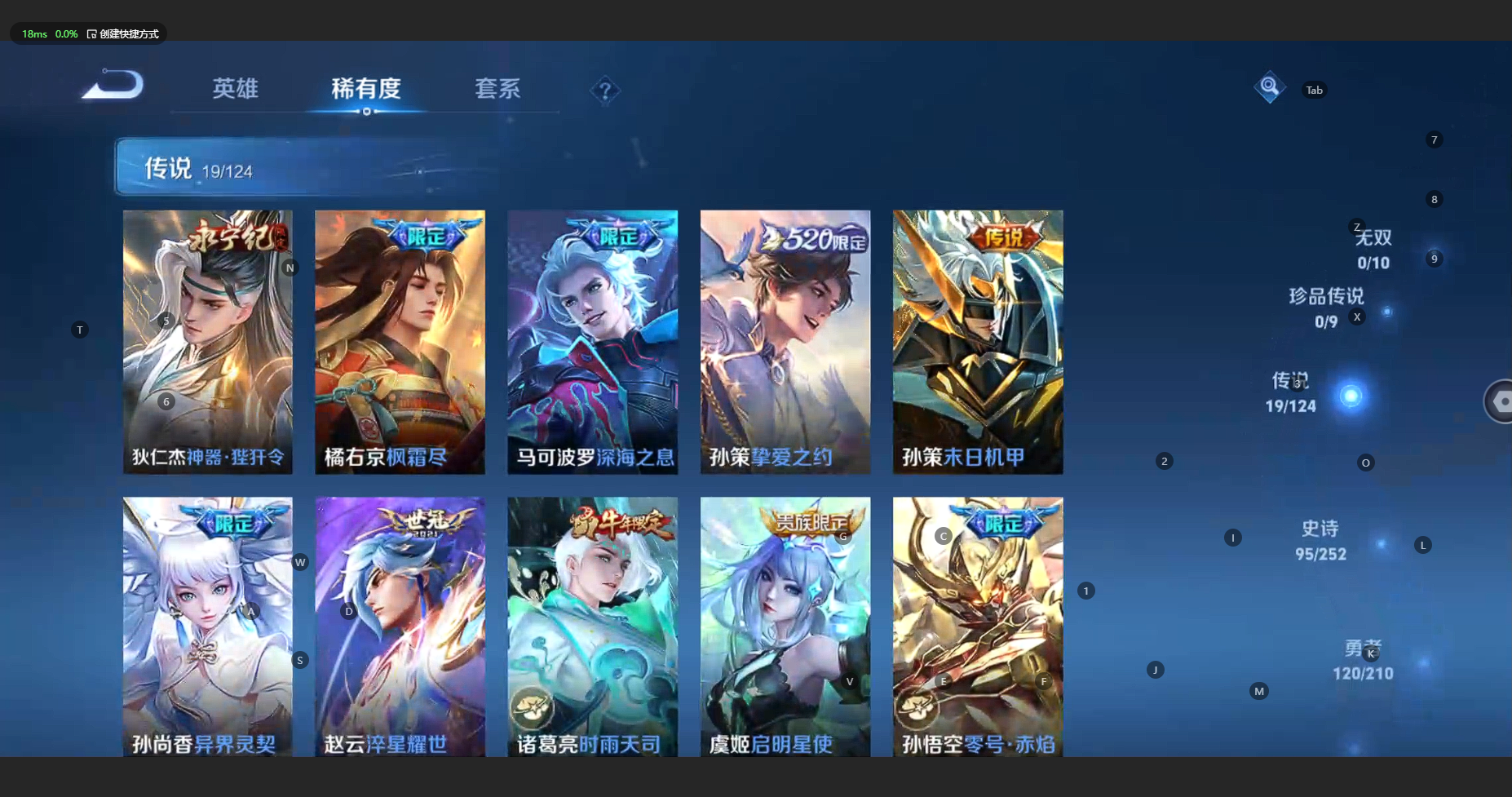 HYBSY311481火影忍者账号详情图32 HYBSY311481火影忍者账号详情图32